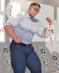Rule 34 | 1boy, arm hair, bara, belt, bespectacled, black belt, blue pants, blush, brown hair, bulge, closed eyes, collared shirt, flexing, glasses, hairy, highres, indoors, large pectorals, male focus, mature male, muscular, muscular male, open mouth, original, otototo, pants, pectorals, shirt, short hair, sleeves rolled up, smile, solo, thick thighs, thighs, white shirt