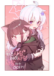 Rule 34 | 2girls, absurdres, ahoge, animal ears, back, black hair, black jacket, blue archive, cat ears, colored inner hair, hair ornament, hairclip, halo, highres, hood, hooded jacket, jacket, kazusa (blue archive), korean commentary, korean text, long hair, long sleeves, multicolored hair, multiple girls, pink hair, pink halo, purple eyes, purple hair, red eyes, reisa (blue archive), revision, short hair, star (symbol), star hair ornament, twintails, whonyang