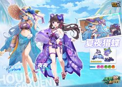 Rule 34 | &gt; &lt;, 2girls, armlet, artemis (benghuai xueyuan), bare shoulders, benghuai xueyuan, bikini, black hair, blue hair, blush, bow, breasts, butterfly hair ornament, character name, chibi, cleavage, copyright name, flower, full body, glass, hair bow, hair ornament, hat, hat flower, holding, honkai (series), japanese clothes, long hair, medium breasts, multiple girls, navel, official art, open mouth, photo inset, purple eyes, sandals, sarong, second-party source, small breasts, sun hat, swimsuit, water, yaya (benghuai xueyuan)