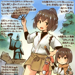 Rule 34 | 10s, 2girls, brown hair, dated, hand fan, hair ribbon, height difference, hyuuga (kancolle), ise (kancolle), japanese clothes, kantai collection, katana, kirisawa juuzou, looking at another, multiple girls, nontraditional miko, numbered, open mouth, outdoors, ponytail, ribbon, scarf, short hair, skin tight, sword, translation request, twitter username, weapon, aged down
