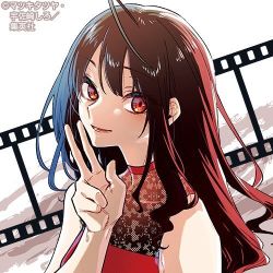 Rule 34 | 1girl, act-age, black hair, dress, eyelashes, film strip, hair between eyes, lace, long hair, looking at viewer, lowres, official art, open mouth, red dress, red eyes, shueisha, sleeveless, sleeveless dress, smile, solo, teeth, tongue, usazaki shiro, v, white background, yonagi kei