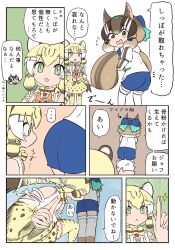 Rule 34 | 2girls, animal ear fluff, animal ears, ass, bokoboko (pandagapanda1), bow, bowtie, brown eyes, brown hair, caracal (kemono friends), cat ears, cat girl, cat tail, chipmunk costume, chipmunk ears, chipmunk girl, extra ears, geoffroy&#039;s cat (kemono friends), gloves, green eyes, highres, kemono friends, kemono friends v project, long hair, multicolored hair, multiple girls, no tail, ribbon, shirt, short hair, shorts, siberian chipmunk (kemono friends), simple background, tail, thighhighs, translated, twintails, vest, virtual youtuber