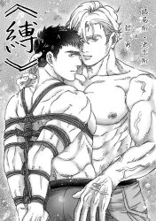Rule 34 | 2boys, a063310758, absurdres, ao isami, arms behind back, bara, bound, bound arms, couple, cowboy shot, facial hair, from behind, greyscale, hair over one eye, hand on another&#039;s ass, hand on another&#039;s neck, highres, large pectorals, lewis smith, looking at viewer, male focus, monochrome, multiple boys, muscular, muscular male, pants, pectorals, rope, shibari, sideburns stubble, stubble, thick eyebrows, topless male, translation request, veins, veiny arms, yaoi, yuuki bakuhatsu bang bravern