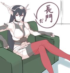 Rule 34 | 10s, 1girl, bare shoulders, black hair, breasts, brown hair, chair, crossed legs, elbow gloves, fingerless gloves, gloves, hairband, headgear, kantai collection, large breasts, long hair, masato (mirai koubou), nagato (kancolle), red eyes, red thighhighs, sitting, skirt, thighhighs