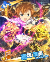 Rule 34 | 10s, 1girl, aqua eyes, badge, beamed quavers, braid, brown hair, card (medium), character name, character signature, crossed arms, idol heroes (idolmaster), idolmaster, idolmaster million live!, kousaka umi, long hair, looking at viewer, miniskirt, musical note, official art, open mouth, pleated skirt, signature, skirt, solo, thighhighs, twin braids, zettai ryouiki