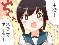 Rule 34 | + +, 10s, 1girl, :d, bad id, bad pixiv id, black hair, check commentary, commentary request, doyagao, engiyoshi, fubuki (kancolle), kantai collection, long hair, looking at viewer, open mouth, school uniform, serafuku, smile, smug, solo, sparkle, translation request