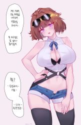 Rule 34 | 1girl, bare arms, black thighhighs, blush, breasts, brown hair, cleavage, cowboy shot, denim, denim shorts, eonsang, eyewear on head, girls&#039; frontline, grizzly mkv (girls&#039; frontline), hand on own hip, head tilt, highres, korean text, large breasts, looking at viewer, navel, open mouth, purple eyes, shirt, short hair, short shorts, shorts, simple background, skindentation, solo, speech bubble, sunglasses, thighhighs, translation request, white shirt