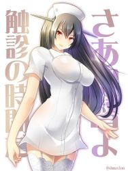Rule 34 | 10s, 1girl, alternate costume, text background, black hair, breasts, dress, eyebrows, garter straps, hair between eyes, headgear, kadokawa shoten, kantai collection, large breasts, long hair, looking at viewer, maki (seventh heaven maxion), nagato (kancolle), nurse, red eyes, short sleeves, simple background, solo, thighhighs, translation request, twitter username, white background, white dress