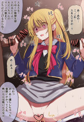 Rule 34 | 1girl, 2boys, bar censor, black sweater vest, blonde hair, blue jacket, blush, censored, clothes lift, collared shirt, commentary request, cropped jacket, double handjob, grey skirt, group sex, hair between eyes, handjob, heart, heart censor, hetero, highres, hoshino ruby, jacket, long hair, long sleeves, mame rakko, mismatched pupils, mmf threesome, multiple boys, one side up, open mouth, oshi no ko, penis, pink eyes, pussy, rape, school uniform, shirt, sidelocks, skirt, skirt lift, speech bubble, squatting, star-shaped pupils, star (symbol), surrounded by penises, sweat, sweater vest, symbol-shaped pupils, threesome, tongue, translated, white shirt, youtou high school uniform