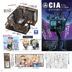 Rule 34 | 1other, 2girls, air conditioner, antique phone, blonde hair, blue eyes, blue shirt, breasts, chair, check translation, closed eyes, collared shirt, dog, elbow gloves, fairy (kancolle), fingerless gloves, floorplan, gambier bay (kancolle), gloves, hairband, headgear, headphones, highres, ido (teketeke), iowa (kancolle), kantai collection, large breasts, logo, logo parody, machine, medal, multiple girls, night, phone, rotary phone, shirt, table, translation request, treehouse, twintails, upper body, wall of text, white gloves, wifi symbol