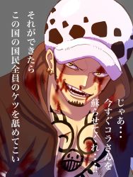 Rule 34 | 1boy, black hair, blood, blood on face, chest tattoo, commentary request, facial hair, goatee, grin, highres, hood, hooded jacket, jacket, jaguar print, long sideburns, looking at viewer, male focus, nosebleed, one piece, open clothes, open jacket, pectoral cleavage, pectorals, short hair, sideburns, smile, solo, tattoo, teeth, toned, toned male, toyoura (23066494), trafalgar law, translation request, upper body