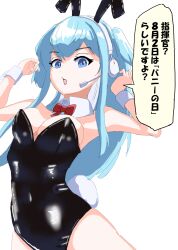 Rule 34 | 1girl, animal ears, arms up, black leotard, blue eyes, blue hair, bow, bowtie, breasts, cleavage, detached collar, fake animal ears, fake tail, goddess of victory: nikke, headset, highleg, highleg leotard, highres, leotard, long hair, medium breasts, open mouth, playboy bunny, rabbit ears, rabbit tail, red bow, red bowtie, shifty (nikke), shironerigoma, short sidetail, side ponytail, simple background, solo, strapless, strapless leotard, tail, white background, wrist cuffs