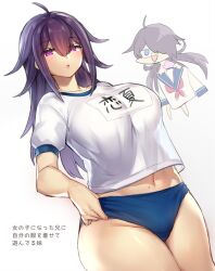 Rule 34 | 2girls, ahoge, blue eyes, breasts, chibi, collarbone, curvy, female focus, glasses, gym uniform, hair between eyes, hair over one eye, haruto (pokoten), japanese clothes, large breasts, looking at viewer, matching hair/eyes, midriff, mole, mole on stomach, multiple girls, navel, open mouth, original, pokoten (pokoten718), purple eyes, purple hair, renna (pokoten), school uniform, shiny skin, siblings, sisters, standing, thick thighs, thighs, translation request, triangle mouth, white background