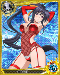 Rule 34 | 10s, 1girl, argyle, argyle background, argyle clothes, argyle legwear, black hair, blue background, breasts, card (medium), character name, chess piece, cleavage, garter straps, gloves, hair ribbon, halftone, halftone background, high school dxd, himejima akeno, large breasts, long hair, magic circle, official art, ponytail, purple eyes, queen (chess), red gloves, ribbon, solo, thighhighs, trading card, very long hair