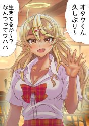 Rule 34 | 1girl, amaryllis gumi, artist request, aura, blonde hair, blush, breast hold, breasts, classroom, crossed arms, dark-skinned female, dark skin, earrings, fang, gyaru, hair ornament, hairclip, halo, highres, jewelry, large breasts, lips, long hair, looking at viewer, open mouth, ouga saki, salute, school uniform, shiny skin, smile, translation request, upper body, virtual youtuber, window