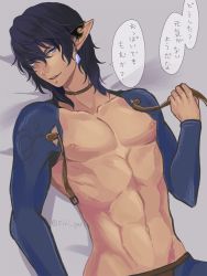 Rule 34 | 10s, 1boy, abs, aymeric, aymeric de borel, beckoning, bed sheet, black hair, blue eyes, elezen, elf, final fantasy, final fantasy xiv, lying, male focus, navel, nipples, nyan poco march, on back, pointy ears, solo, topless male, translation request