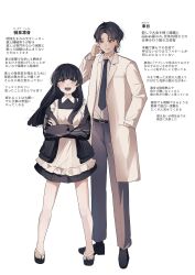 Rule 34 | 1boy, 1girl, :d, apron, azumaya haruka, black dress, black footwear, black hair, black jacket, black necktie, brown eyes, brown pants, collared dress, collared shirt, commentary request, crossed arms, dress, dress shirt, fang, floating hair, frilled apron, frills, highres, hiizumi rinne, jacket, lab coat, long hair, long sleeves, maid, maid apron, necktie, off shoulder, open clothes, open jacket, open mouth, pants, parted bangs, puffy long sleeves, puffy sleeves, sakura no sekai, sandals, shirt, shoes, simple background, smile, standing, track jacket, translation request, tsuruse, very long hair, white apron, white background, white shirt, zouri