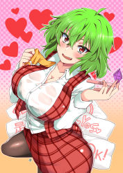Rule 34 | 1girl, aoi manabu, ascot, black pantyhose, blush, breasts, cleavage, condom, condom wrapper, cowboy shot, fang, green hair, hair between eyes, heart, kazami yuuka, large breasts, long sleeves, looking at viewer, open clothes, open vest, pantyhose, plaid, plaid skirt, plaid vest, pregnancy test, red eyes, shirt, short hair, skirt, skirt set, smile, solo, sweat, touhou, vest, wet, wet clothes, wet shirt, white shirt, yes-no pillow