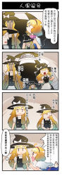 Rule 34 | ^^^, 2girls, 4koma, alice margatroid, blonde hair, capelet, chinese text, closed mouth, comic, dress, hat, highres, kirisame marisa, long hair, looking at another, multiple girls, o o, open mouth, puffy short sleeves, puffy sleeves, puppet, robot, short hair, short sleeves, sweat, sweatdrop, nervous sweating, touhou, translation request, trembling, witch hat, xin yu hua yin, | |