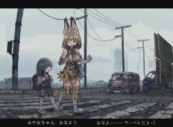 Rule 34 | 3girls, animal ears, animal print, backpack, bag, black hair, blonde hair, breasts, car, cat ears, cat girl, cat tail, child, closed eyes, covered erect nipples, day, driving, facing another, fisheye, full body, gloves, grey wolf (kemono friends), high-waist skirt, i love serval, jaggy lines, kemono friends, large breasts, long hair, long sleeves, looking at another, medium hair, miniskirt, motor vehicle, multicolored hair, multiple girls, oekaki, open mouth, outdoors, overall shorts, overalls, post-apocalypse, print gloves, print skirt, print thighhighs, road, rubble, ruins, serval (kemono friends), serval print, shirt, shoes, shoulder bag, skirt, sleeveless, sleeveless shirt, smile, socks, steering wheel, sweater, tail, thighhighs, translation request, walking, white shirt, zettai ryouiki