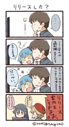 Rule 34 | ..., 0 0, 1boy, 3girls, 4koma, :d, ahoge, anger vein, artist name, beret, black hair, blue hair, book, clenched hand, comic, commentary request, facebook, facebook-san, hand on own chin, hat, holding, holding book, instagram, instagram-san, jitome, light brown hair, long hair, monitor, multiple girls, open mouth, ponytail, reading, red eyes, red hat, short hair, smile, spoken anger vein, spoken ellipsis, sweatdrop, translation request, tsukigi, twitter, twitter-san, twitter-san (character), twitter username, yellow eyes