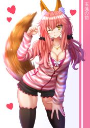 Rule 34 | ;q, animal ears, black thighhighs, breasts, character name, cleavage, fate (series), fox ears, fox tail, hair ornament, hand on own thigh, heart, highres, jewelry, kazenokaze, large breasts, leaning forward, long hair, long sleeves, looking afar, low twintails, necklace, official alternate costume, one eye closed, partially unzipped, paw pose, pink hair, revision, shorts, solo, tail, tamamo (fate), tamamo no mae (fate/extra), tamamo no mae (spring casual) (fate), thighhighs, tongue, tongue out, twintails, zipper