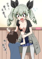 Rule 34 | 1boy, 1girl, absurdres, anchovy (girls und panzer), assisted exposure, blue skirt, blush, breasts, donkichikin, downblouse, drill hair, flying sweatdrops, girls und panzer, green hair, hair ribbon, highres, long hair, nipple slip, nipples, no bra, open mouth, pantyhose, pleated skirt, red eyes, ribbon, skirt, small breasts, standing, textless version, translated, twin drills, twintails, white pantyhose