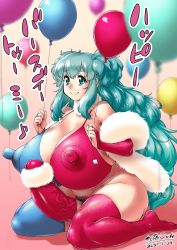 Rule 34 | 1girl,  jun kato, aqua eyes, aqua hair, balloon, boots, bottomless, breasts, condom, erection, fur, futanari, highres, huge breasts, huge penis, large nipples, long hair, penis, pubic hair, sitting, smile, solo, thick eyebrows, thick thighs, thigh boots, thighhighs, thighs