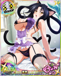 Rule 34 | 1girl, animal ears, apron, arm support, bikini, bishop (chess), black hair, black panties, breasts, card (medium), cat ears, cat tail, character name, chess piece, cleavage, covered erect nipples, embarrassed, garter straps, hair rings, hairband, high school dxd, high school dxd born, kuroka (high school dxd), large breasts, lipstick, long hair, maid, maid apron, maid bikini, makeup, multiple tails, official art, panties, purple lips, see-through, sitting, slit pupils, solo, swimsuit, tail, thighhighs, torn clothes, trading card, unconventional maid, underwear, wariza, yellow eyes