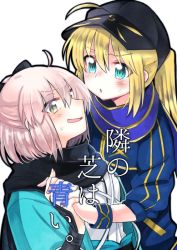 Rule 34 | 2girls, ahoge, artoria pendragon (fate), baseball cap, black bow, black hat, black scarf, blonde hair, blue scarf, blush, bow, commentary request, cover, cover page, fate/grand order, fate (series), hair bow, haori, hat, holding hands, interlocked fingers, japanese clothes, koha-ace, looking at another, mikaze, multiple girls, mysterious heroine x (fate), okita souji (fate), okita souji (koha-ace), open mouth, scarf, sweat, translation request, white background, yuri