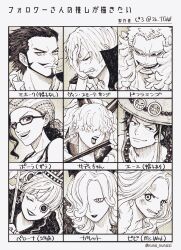Rule 34 | 26 tgw, 4boys, 5girls, ;d, beard, blunt bangs, charlotte galette, closed eyes, commentary request, crown, curly eyebrows, donquixote doflamingo, dracule mihawk, earrings, facial hair, feather cape, freckles, glasses, goatee, hair over eyes, hair over one eye, hat, head scarf, highres, holding, holding umbrella, jewelry, long hair, looking at viewer, multiple boys, multiple drawing challenge, multiple girls, mustache, necklace, nefertari vivi, one eye closed, one piece, open mouth, paula (one piece), pearl necklace, perona, portgas d. ace, sadi-chan, sanji (one piece), sidelocks, smile, sunglasses, sweatdrop, tongue, tongue out, twitter username, umbrella