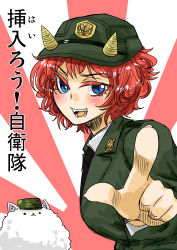 Rule 34 | 1girl, blue eyes, hat, horns, inuichi, jiei no oshigoto, onigashima drill instructor, open mouth, pointing, red hair, seki (red shine), short hair, smile, translation request, uniform