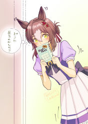 Rule 34 | 1girl, animal ears, blush, book, brown hair, clover, covering own mouth, fine motion (umamusume), four-leaf clover, hair between eyes, hair bun, hands up, hi (ibisf5umauma), highres, holding, holding book, horse ears, horse girl, horse tail, leaning to the side, looking at viewer, motion lines, multicolored hair, puffy short sleeves, puffy sleeves, purple shirt, school uniform, shirt, short sleeves, skirt, solo, sudoku, tail, thought bubble, tracen school uniform, translation request, two-tone hair, umamusume, white skirt, yellow eyes