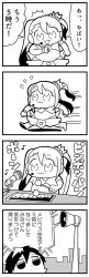 Rule 34 | 1boy, 1girl, 4koma, :o, asymmetrical hair, bkub, caligula (game), chair, city, comic, commentary request, crown, elbow gloves, flying sweatdrops, gloves, greyscale, halftone, headset, highres, instrument, looking at watch, looking up, microphone, mini crown, monochrome, mu (caligula), multicolored hair, musical note, protagonist (caligula), running, short hair, simple background, skirt, speaker, speech bubble, speed lines, swept bangs, talking, translation request, twintails, two-tone hair, watch, white background, xylophone