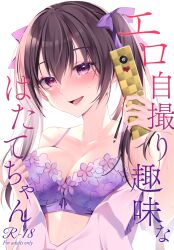 Rule 34 | 1girl, :d, blush, bow, bra, breasts, brown hair, cellphone, cleavage, commentary request, cover, flip phone, hand up, highres, himekaidou hatate, holding, holding phone, kaede (mmkeyy), large breasts, long hair, looking at viewer, off shoulder, open mouth, phone, purple bow, purple bra, purple eyes, smile, solo, sweat, touhou, translation request, twintails, underwear, upper body