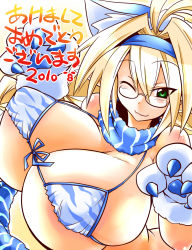 Rule 34 | 10s, 1girl, 2010, akeome, animal ears, animal hands, bikini, blonde hair, blue scarf, breasts, cat ears, cleavage, fila (kobayashi tetsuya), glasses, gloves, green eyes, happy new year, highres, huge breasts, kobayashi tetsuya, new year, one eye closed, original, paw gloves, scarf, smile, solo, striped clothes, striped scarf, swimsuit, wink