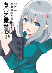 Rule 34 | 1girl, absurdres, blue eyes, blue jacket, blush, bow, commentary request, drawing tablet, eromanga sensei, grey hair, hair between eyes, hair bow, highres, holding, holding stylus, hood, hood down, hooded jacket, izumi sagiri, jacket, long hair, looking at viewer, open mouth, red bow, simple background, solo, stylus, translated, upper body, v-shaped eyebrows, white background, yuzuzukushi