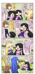 Rule 34 | 4girls, 4koma, angry, animal ears, black hair, blonde hair, blue eyes, blue hair, bow, brown hair, cellphone, clenched hand, comic, commentary request, dress, closed eyes, flying sweatdrops, fox ears, fox tail, green eyes, highres, holding, holding phone, hug, japanese clothes, kimono, long hair, long sleeves, multiple girls, multiple tails, one eye closed, onizuka ao, open mouth, original, phone, pink kimono, puchimasu!, reiga mieru, shaded face, shiki (yuureidoushi (yuurei6214)), short sleeves, shorts, sitting, smartphone, smile, standing, sweatdrop, table, tail, tank top, tatami, thighhighs, translation request, wide sleeves, yellow eyes, yuureidoushi (yuurei6214)