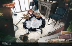 Rule 34 | 1girl, apron, aqua eyes, black dress, black footwear, blush, breasts, brown hair, bucket, choppy bangs, cleavage, curtains, dress, fireplace, full body, highres, lamp, light brown hair, long hair, looking at viewer, luicent, maid, maid apron, maid headdress, medium breasts, mist sequence, mop, official art, on floor, open mouth, original, pantyhose, sidelocks, small breasts, solo, spill, tile floor, tiles, twintails, white pantyhose, window