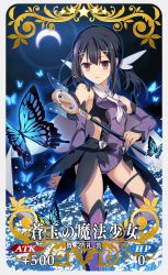 Rule 34 | 1girl, arm behind back, black hair, boots, brown eyes, bug, butterfly, cape, card (medium), craft essence (fate), detached sleeves, fate/grand order, fate/kaleid liner prisma illya, fate (series), hair ornament, hairclip, hiroyama hiroshi, insect, leotard, long hair, magical girl, magical sapphire, miyu edelfelt, official art, purple leotard, purple thighhighs, showgirl skirt, solo, staff, standing, standing on one leg, thigh strap, thighhighs, twintails