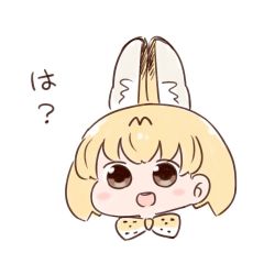 Rule 34 | 10s, 1girl, :d, animal ears, batta (ijigen debris), blonde hair, blush stickers, bow, bowtie, brown eyes, chibi, commentary request, head, kemono friends, looking at viewer, open mouth, round teeth, serval (kemono friends), serval print, short hair, simple background, smile, solo, teeth, white background, yellow bow, yellow bowtie