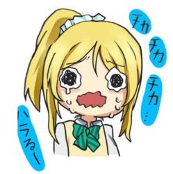 Rule 34 | artist request, ayase eli, blonde hair, blouse, bow, bowtie, chibi, collared shirt, crying, diagonal-striped bow, diagonal-striped bowtie, diagonal-striped clothes, green bow, green bowtie, love live!, lowres, ponytail, shirt, simple background, solo, speech bubble, striped bow, striped bowtie, striped clothes, wavy mouth, white background, white shirt