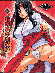 Rule 34 | 00s, black hair, blush, breasts, cameltoe, cleft of venus, clothes lift, fundoshi, headband, japanese clothes, large breasts, musha miko tomoe, purple eyes, queen&#039;s blade, sasayuki, skirt, skirt lift, socks, solo, spread legs, squatting, tomoe (queen&#039;s blade), tomoe (queen's blade)