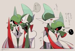 Rule 34 | ?, a-nya, arm blade, artist name, creatures (company), gallade, game freak, gen 4 pokemon, grey background, iron valiant, multicolored armor, multiple views, nintendo, pokemon, pokemon (creature), red eyes, robot, simple background, sweatdrop, thought bubble, twintails, weapon