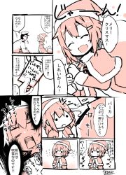 Rule 34 | 10s, 1boy, 2girls, admiral (kancolle), blush, christmas, comic, commentary request, closed eyes, fang, flying sweatdrops, hair ornament, hairclip, hat, ikazuchi (kancolle), inazuma (kancolle), kantai collection, military, military uniform, monochrome, multiple girls, nanateru, naval uniform, open mouth, peaked cap, sack, santa costume, santa hat, short hair, solid circle eyes, text focus, translation request, uniform