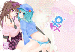 Rule 34 | 2girls, ass, bad id, bad pixiv id, blue eyes, blue hair, blue striped panties, blush, breasts, brown hair, butt crack, cover, female focus, hair bobbles, hair ornament, hair ribbon, halftone, halftone background, harami (mxp0109), hat, himekaidou hatate, kawashiro nitori, long hair, multiple girls, necktie, nipples, open clothes, open mouth, open shirt, panties, ribbon, shirt, short hair, skirt, smile, striped clothes, striped panties, tokin hat, touhou, twintails, two side up, underwear, zoom layer
