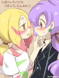 Rule 34 | 10s, 2girls, ?, anabel (pokemon), black jacket, black necktie, black ribbon, blazer, blonde hair, blush, brown eyes, creatures (company), eromame, eye contact, facepaint, game freak, hand on another&#039;s chin, jacket, long hair, long sleeves, looking at another, low ponytail, mina (pokemon), multiple girls, necktie, nintendo, oversized clothes, oversized shirt, pokemon, pokemon sm, purple eyes, purple hair, ribbon, shirt, short sleeves, simple background, sweat, text focus, translation request, trial captain, twitter username, upper body, white shirt, yuri