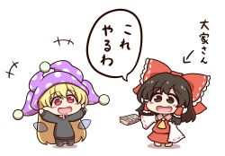 Rule 34 | 2girls, black eyes, black hair, black pants, black sweater, blonde hair, blush stickers, bow, clownpiece, commentary request, detached sleeves, drooling, fairy wings, hair bow, hair tubes, hakurei reimu, hat, highres, holding, holding money, jester cap, money, multiple girls, outstretched arms, pants, polka dot headwear, purple headwear, red eyes, ribbon-trimmed sleeves, ribbon trim, shitacemayo, skirt, skirt set, sweater, sweatpants, touhou, translation request, wings