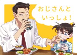 Rule 34 | 2boys, beer can, black-framed eyewear, black eyes, black hair, blue eyes, blush, border, bowl, can, child, chopsticks, closed mouth, collared shirt, commentary request, drink can, eating, edogawa conan, facial hair, fingernails, food, food on face, food request, glasses, hair between eyes, holding, holding bowl, holding can, holding chopsticks, k (gear labo), long sleeves, looking at another, male focus, meitantei conan, mouri kogoro, multiple boys, mustache, necktie, one eye closed, outside border, plate, red neckwear, rice, rice bowl, rice on face, shadow, shirt, short hair, sleeves rolled up, striped clothes, striped shirt, table, translation request, upper body, white border, white shirt, wiping face, yellow background
