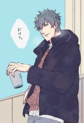 Rule 34 | 1boy, against railing, bags under eyes, black jacket, blue hair, blue pants, breath, brown eyes, brown sweater, cowboy shot, cup, disposable cup, down jacket, fate/grand order, fate (series), hair between eyes, holding, holding cup, jacket, light smile, looking at viewer, male focus, masaki (star8moon), official alternate costume, pants, parted lips, railing, saitou hajime (dream portrait) (fate), saitou hajime (fate), shirt, short hair, solo, speech bubble, sweater, white shirt